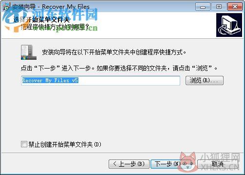 Recover MyFiles(电脑文件恢复) 附最新补丁 5.2.1.1964 简体中文免费版