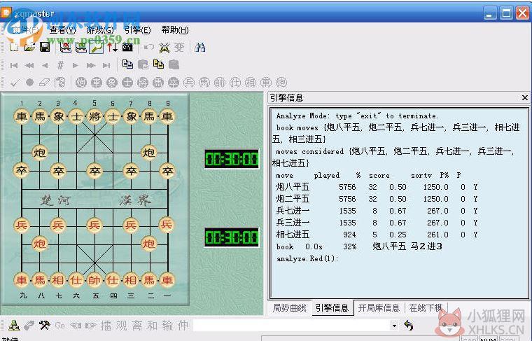 象棋奇兵6.0最新版下载 6.0 绿色高级免费版