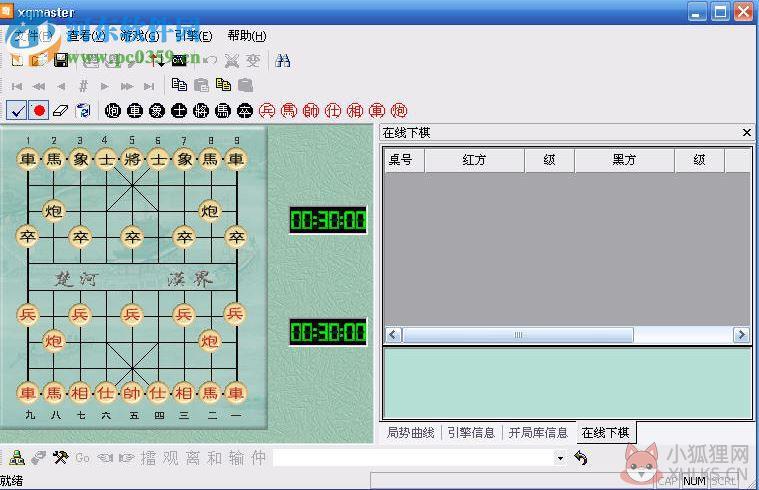 象棋奇兵6.0最新版下载 6.0 绿色高级免费版