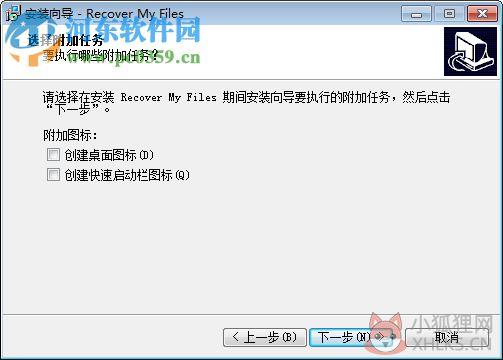 Recover MyFiles(电脑文件恢复) 附最新补丁 5.2.1.1964 简体中文免费版