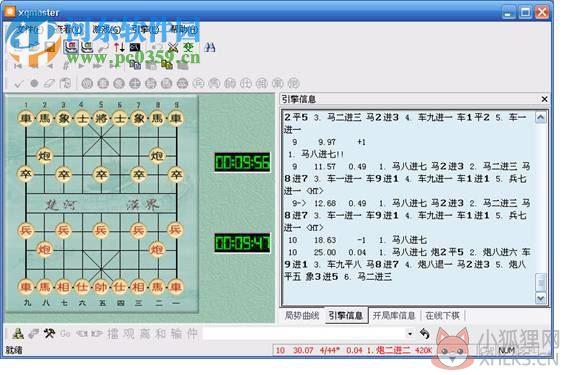 象棋奇兵6.0最新版下载 6.0 绿色高级免费版