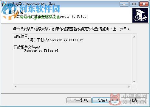 Recover MyFiles(电脑文件恢复) 附最新补丁 5.2.1.1964 简体中文免费版