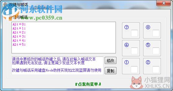最新版魔兽无忧dota全图辅助工具下载 2.0 绿色版