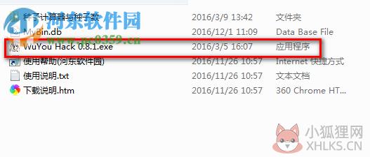 最新版魔兽无忧dota全图辅助工具下载 2.0 绿色版