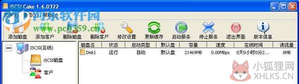 ccdisk2.0虚拟盘下载 2.0 绿色版