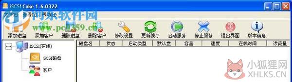 ccdisk2.0虚拟盘下载 2.0 绿色版