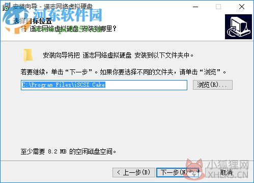 ccdisk2.0虚拟盘下载 2.0 绿色版