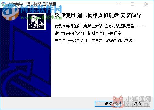 ccdisk2.0虚拟盘下载 2.0 绿色版