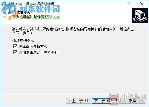 ccdisk2.0虚拟盘下载 2.0 绿色版