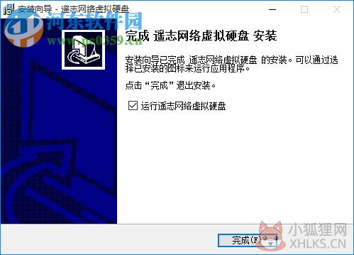 ccdisk2.0虚拟盘下载 2.0 绿色版