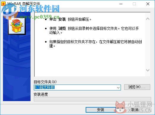 E审通社会审计协同作业系统下载 3.21 官方版