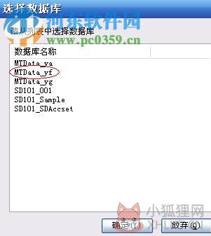 E审通社会审计协同作业系统下载 3.21 官方版