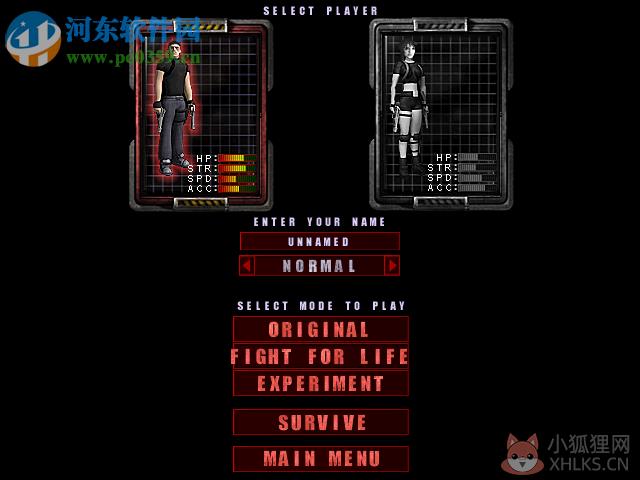 孤胆枪手3 中文版