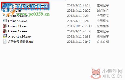 nba2k12梦幻精灵修改器下载 4.0 最终版