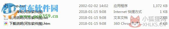 WinADR(音频内录处理软件) 3.0 官方版