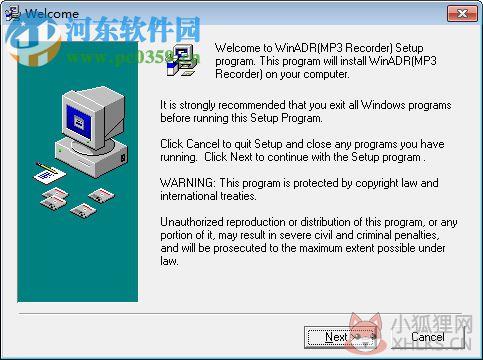 WinADR(音频内录处理软件) 3.0 官方版