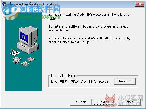 WinADR(音频内录处理软件) 3.0 官方版