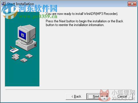 WinADR(音频内录处理软件) 3.0 官方版