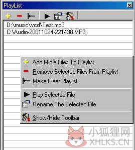 WinADR(音频内录处理软件) 3.0 官方版