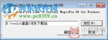 MagicWin(中日韩语言转码工具) 1.3f 官方版