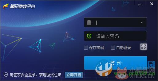 tgp2.0腾讯游戏平台官方下载 2.0.0.3801 官方版