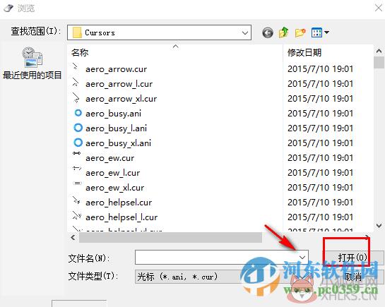 个性鼠标指针图标下载 1.0 绿色免费版