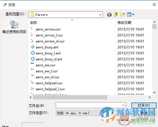个性鼠标指针图标下载 1.0 绿色免费版