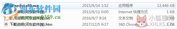 dota2逆天助手下载 20171201 免费版