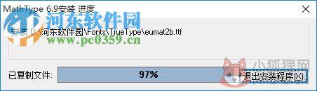 MathType 5.0下载 中文免费版