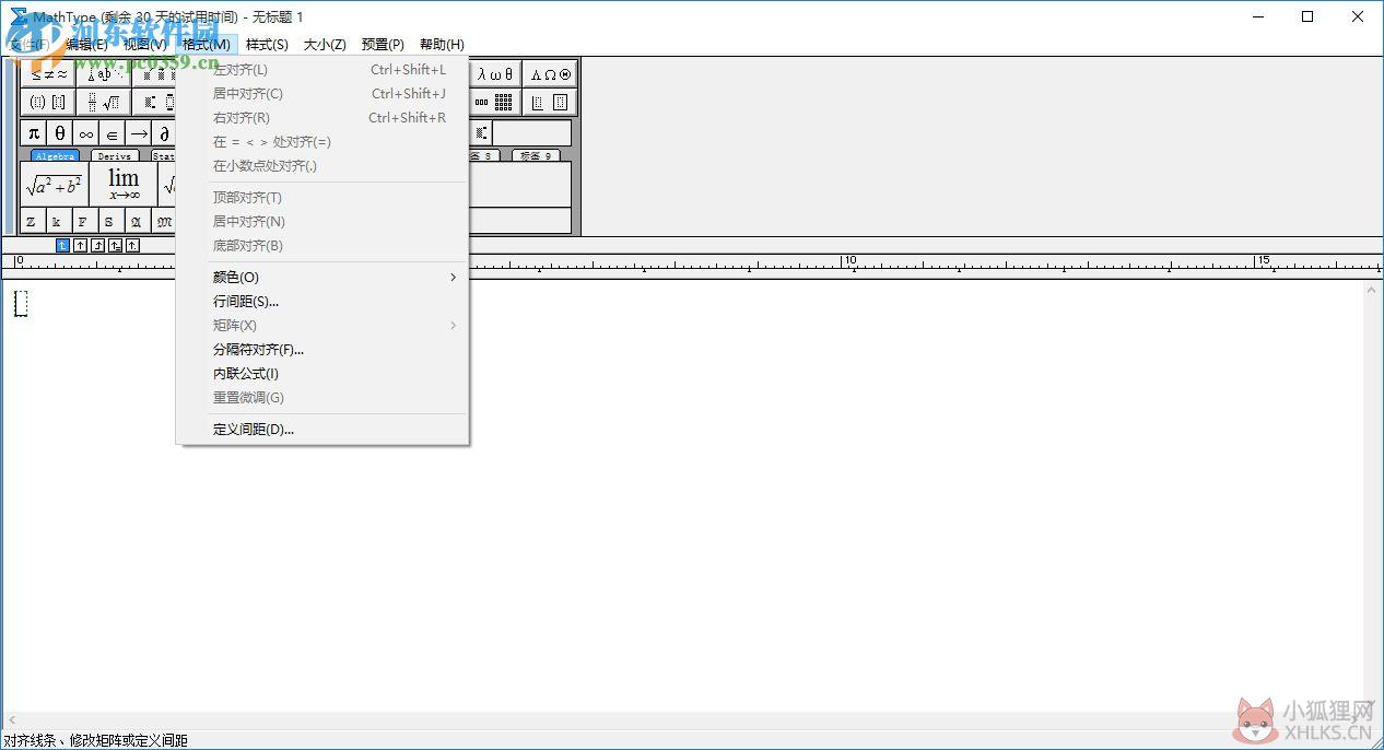 MathType 5.0下载 中文免费版