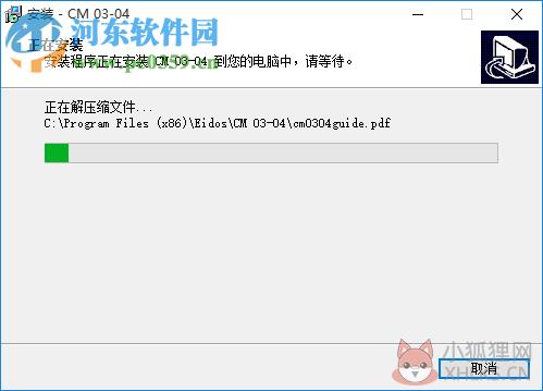 冠军足球经理cm0304 中文版