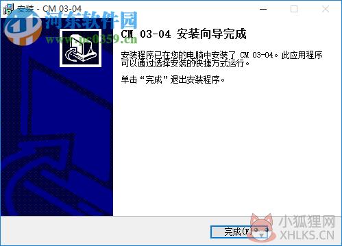 冠军足球经理cm0304 中文版
