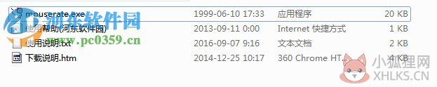 mouse rate checker中文版(鼠标接口传输率检测工具) 下载 1.1 免费版