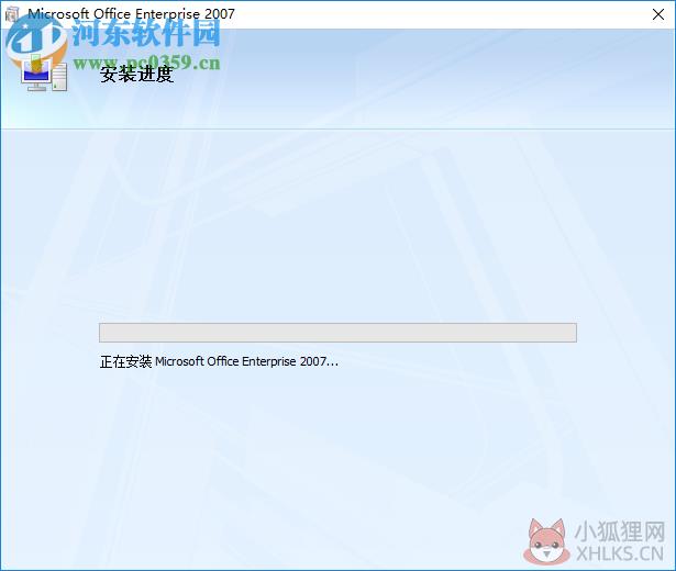 Excel2007免费完整版 2007 中文版