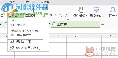 Excel2007免费完整版 2007 中文版