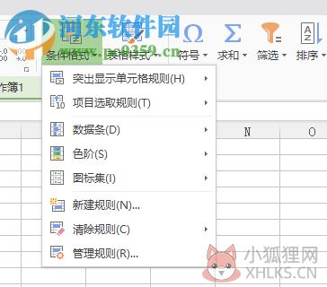 Excel2007免费完整版 2007 中文版