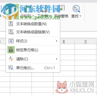 Excel2007免费完整版 2007 中文版