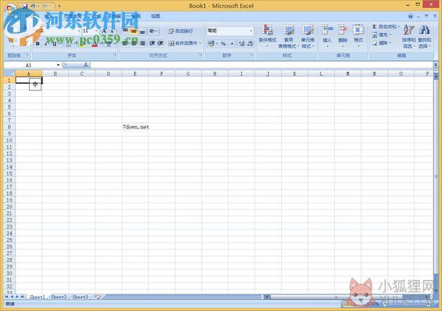 Excel2007免费完整版 2007 中文版