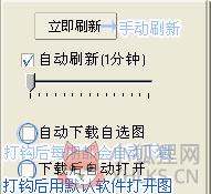 168大型图库助手 1.30 最新版
