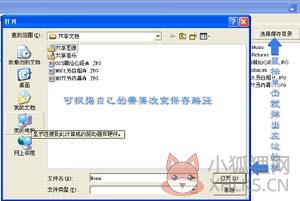 168大型图库助手 1.30 最新版