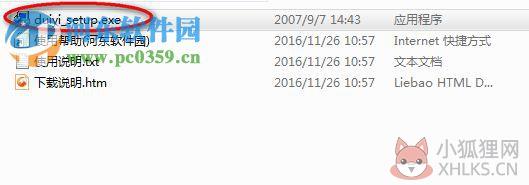 思佳围棋软件下载 3.3.8 免费版