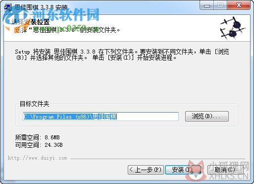 思佳围棋软件下载 3.3.8 免费版