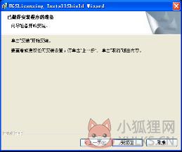ug6.0 中文最新版(附安装教程)