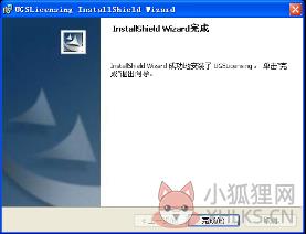 ug6.0 中文最新版(附安装教程)