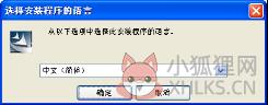 ug6.0 中文最新版(附安装教程)