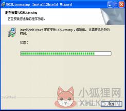 ug6.0 中文最新版(附安装教程)