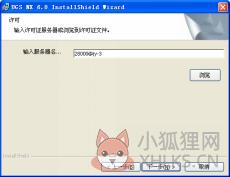 ug6.0 中文最新版(附安装教程)
