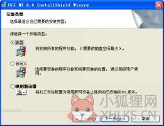 ug6.0 中文最新版(附安装教程)