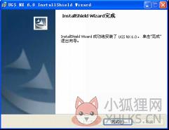 ug6.0 中文最新版(附安装教程)