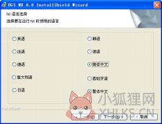 ug6.0 中文最新版(附安装教程)